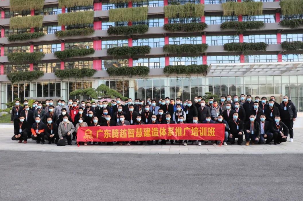 躬身入局|“培训+实操+实战”，开云ty官网中国有限公司建筑扬起智慧建造风帆
