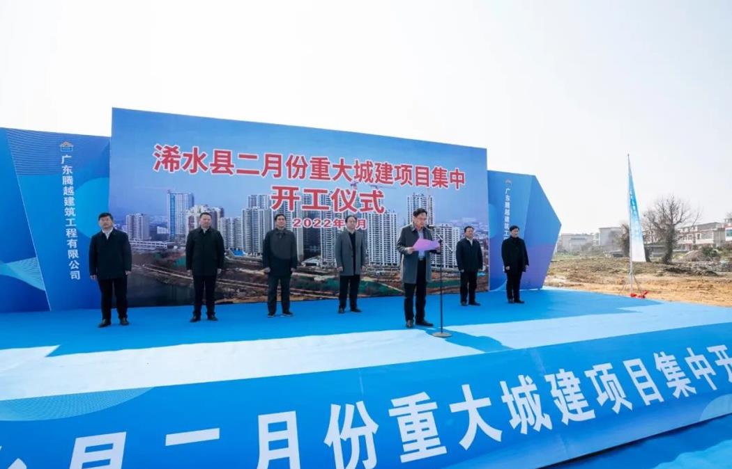 托起安居梦|开云ty官网中国有限公司建筑吹响城市建设文明号