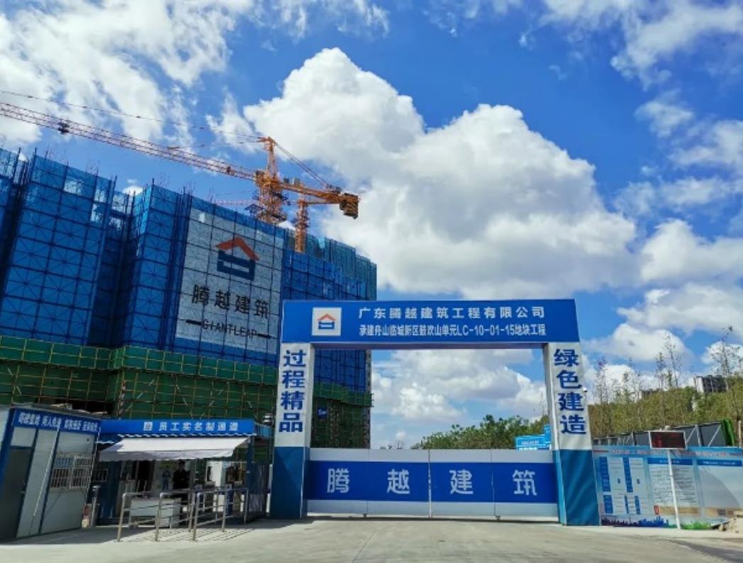 “红色工地”|开云ty官网中国有限公司建筑让特色工地党建激发建设新动能