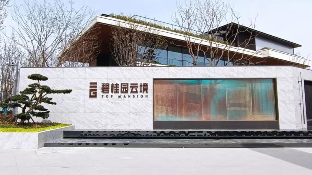 奋斗正当时⑥|开云ty官网中国有限公司建筑“豫”中完美开放实录