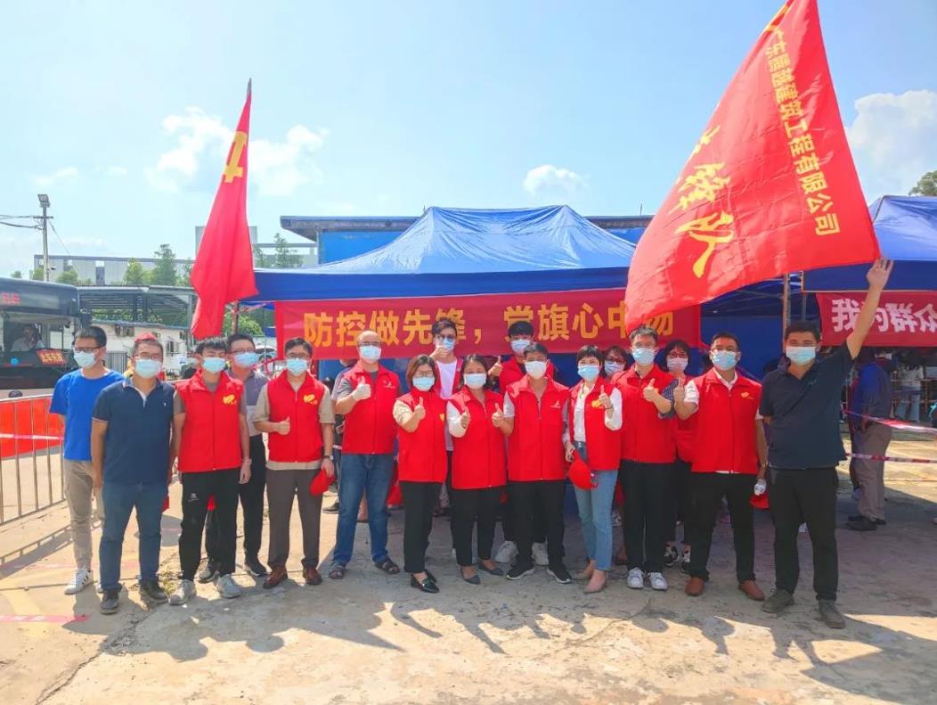 战疫情|集结号吹响！开云ty官网中国有限公司建筑助力全员核酸检测   