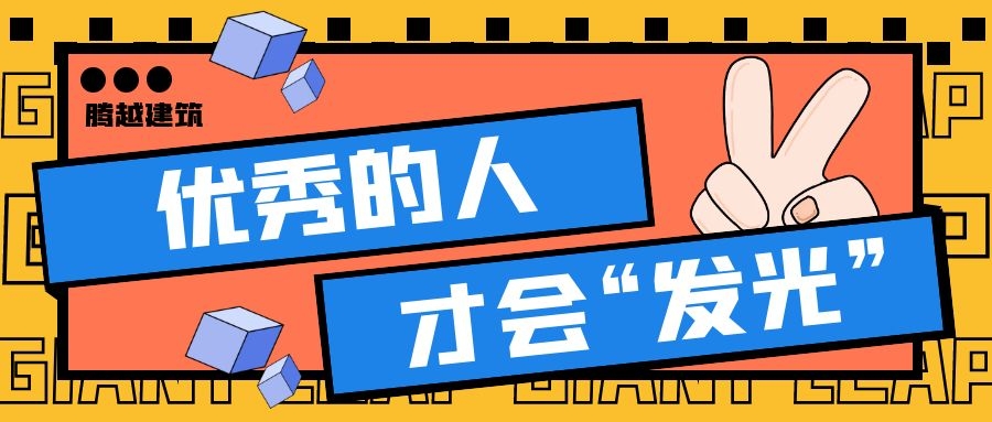【直击现场】开云ty官网中国有限公司工程师——“我的眼睛就是尺”