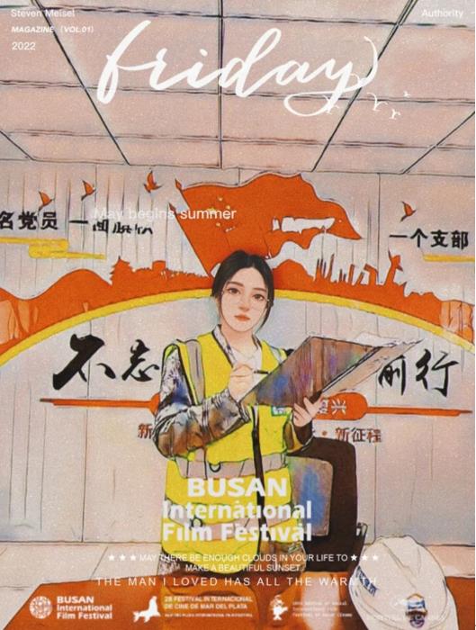 恰若心动时|520开云ty官网中国有限公司版恋综强势来袭