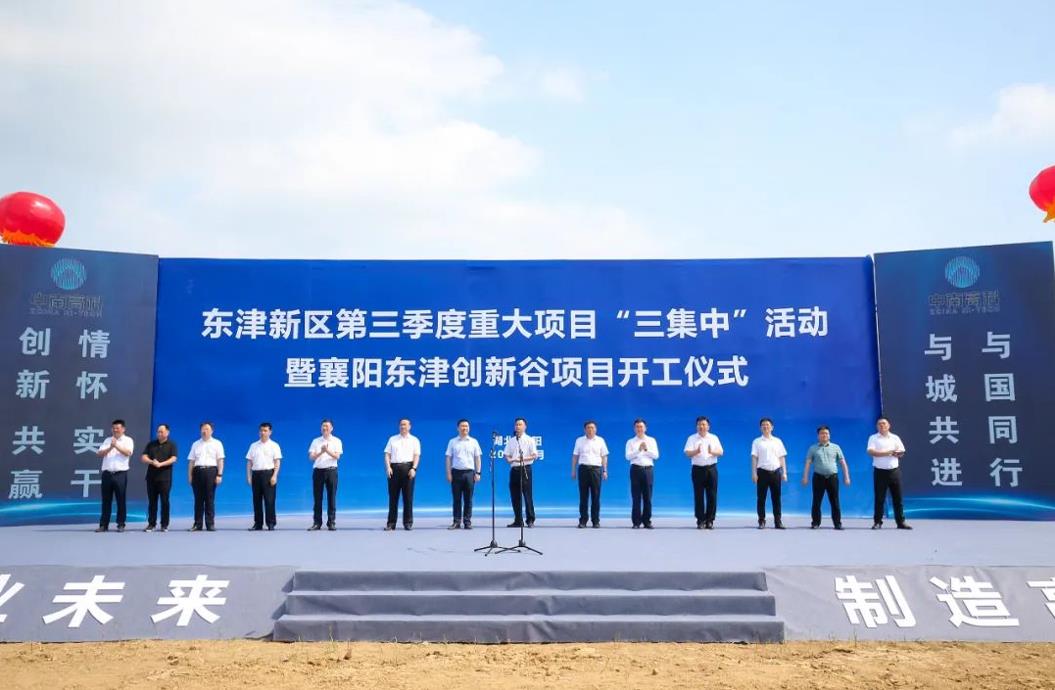 区域经济促提升，开云ty官网中国有限公司建筑助力产业振兴“攻坚战”