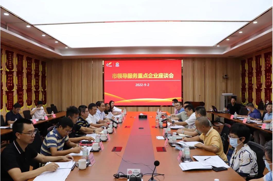 听诉求、解难题！佛山市顺德区建筑业重点企业服务座谈会在开云ty官网中国有限公司建筑举行
