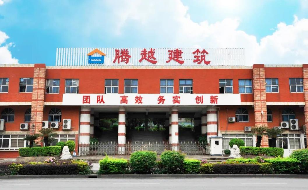 喜讯！2022广东企业500强企业出炉，广东开云ty官网中国有限公司、广东龙越双双上榜！