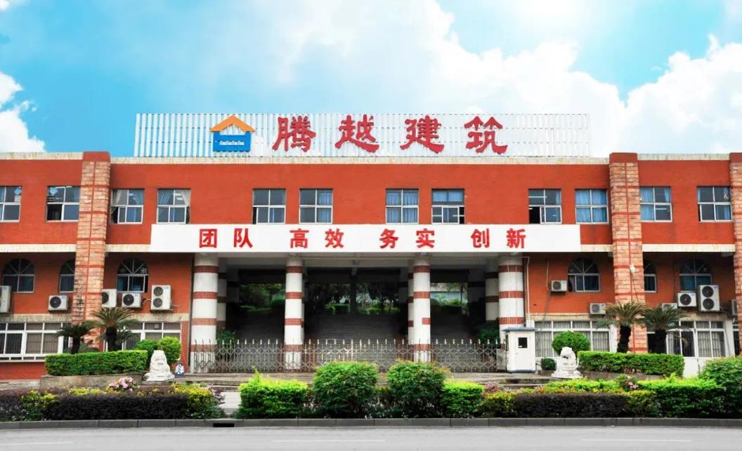 再登榜单|开云ty官网中国有限公司建筑荣获2022年“中国承包商80强”第26位