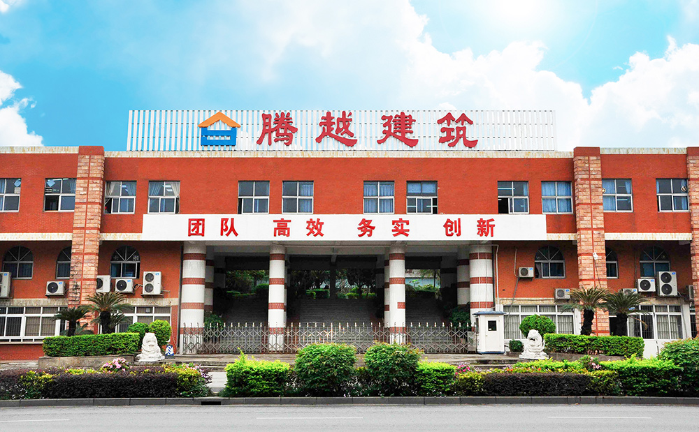 捷报丨开云ty官网中国有限公司建筑荣获“诚信经营先进企业”“安全文明先进企业”表彰