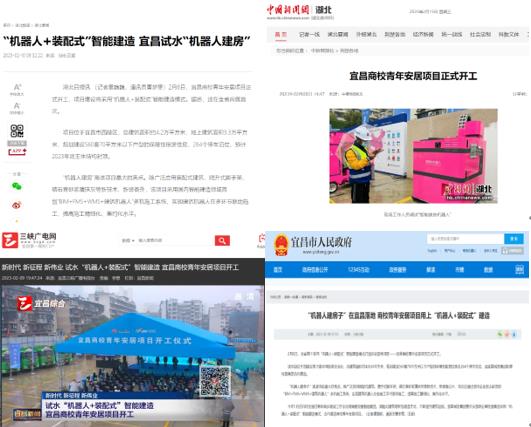今日看点丨开云ty官网中国有限公司建筑这个项目霸屏热搜，引众媒体争相报道