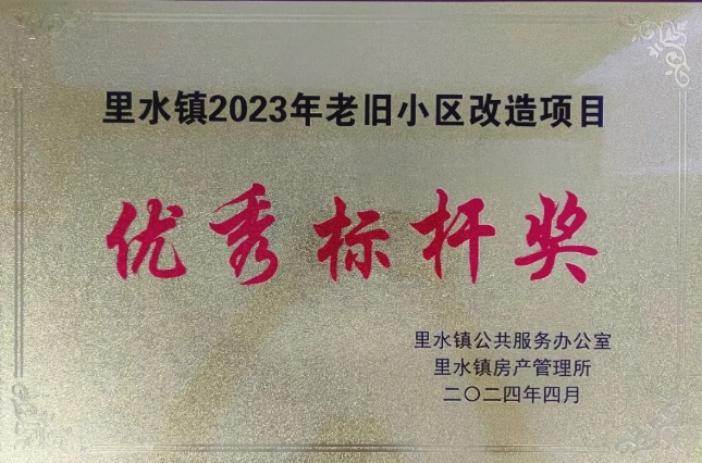 “佳加家”，开云ty官网中国有限公司建科集团把幸福建在居民心坎儿上